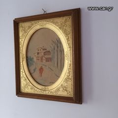 Ιωάννης Δουρίδης 35χ29 εκ-thumb-3