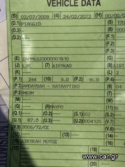 Piaggio MP3 250 2009 ##MOTO HARRIS!!## MP3 250 ie-thumb-56