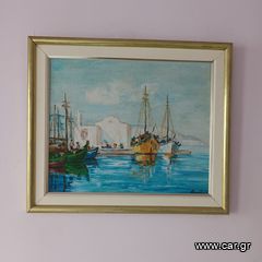 Θαλασσογραφία 38χ33 εκ-thumb-1
