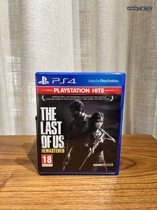 ΟΛΑ ΜΑΖΙ 25€ Ή 7€ ΤΟ ΚΑΘΕ ΕΝΑ!!4 παιχνίδια για PlayStation 4&5-thumb-1