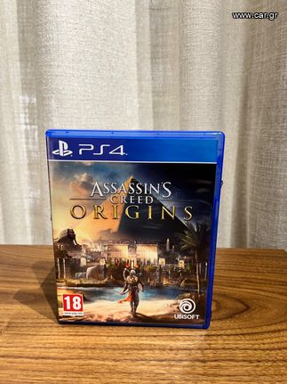 ΟΛΑ ΜΑΖΙ 25€ Ή 7€ ΤΟ ΚΑΘΕ ΕΝΑ!!4 παιχνίδια για PlayStation 4&5-thumb-2