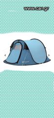 Σκηνή camping Outwell