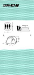 Σκηνή camping Outwell-thumb-2