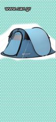 Σκηνή camping Outwell-thumb-3