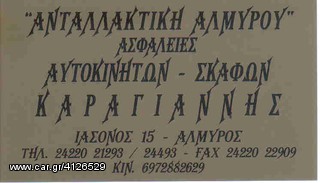 ΤΕΝΤΩΤΗΡΑΣ ΙΜΑΝΤΑ NISSAN INTERSTAR PRIMASTAR-thumb-1