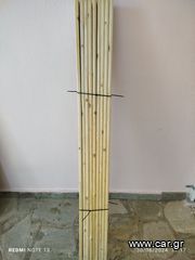 Τάβλες 152 cm