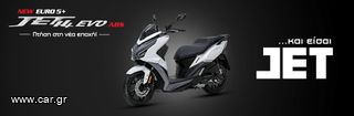 Sym Jet14 Evo 125 2026 LC CBS  - ΜΕ ΔΩΡΑ ΚΑΙ ΤΕΛΗ 2026-thumb-4