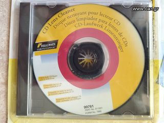 CD Lens Cleaner (καθαριστικό κεφαλής CD player)-thumb-2