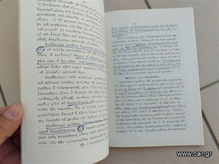 Εισαγωγή στο ψυχολογικό πείραμα 1968-thumb-2