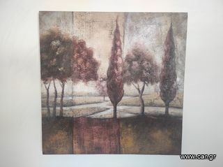 Καμβάς ζωγραφικής  80x80