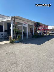 Πωλείται ολόκληρη επιχειρηση - μαγειρείο στην Παρο