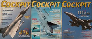 Περιοδικά Cockpit-thumb-1