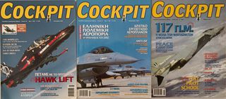 Περιοδικά Cockpit-thumb-4