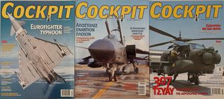 Περιοδικά Cockpit-thumb-7