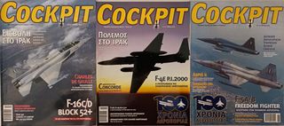 Περιοδικά Cockpit-thumb-8