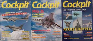 Περιοδικά Cockpit-thumb-11
