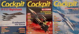 Περιοδικά Cockpit-thumb-12