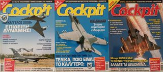 Περιοδικά Cockpit-thumb-14