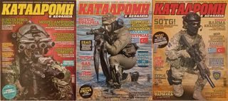 Περιοδικά  ΚΑΤΑΔΡΟΜΗ & ΑΣΦΑΛΕΙΑ-thumb-4