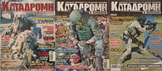 Περιοδικά  ΚΑΤΑΔΡΟΜΗ & ΑΣΦΑΛΕΙΑ-thumb-8