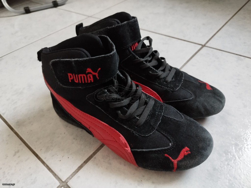Παπούτσια Puma Νο 37