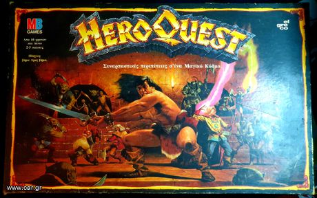 Hero Quest με 100% Πληρότητα