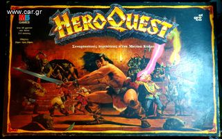 Hero Quest με 100% Πληρότητα