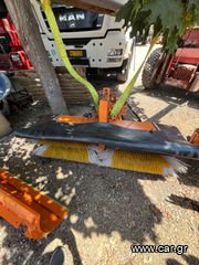 Φορτωτάκι 2016 Σκούπες μικρές και μαχαίρια-thumb-13