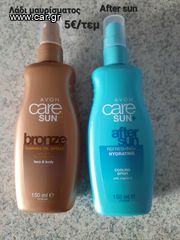 Tanning oil/after sun