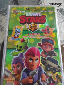 BRAWL STARS ALBUM ΜΕ ΤΑΠΕΣ