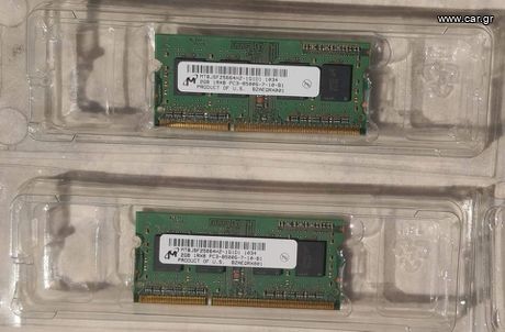 Laptop RAM - DDR 3 SODIMM 1066 (PC3-8500) 4GB (2 * 2GB)