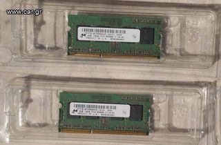 Laptop RAM - DDR 3 SODIMM 1066 (PC3-8500) 4GB (2 * 2GB)