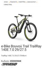 Raymon '23 TrailRay 140E 7.0 29