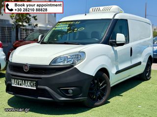 Ψυγείο Fiat 2016 Doblo ΨΥΓΕΙΟ/ΚΑΤΑΨΥΞΗ - ΕΞ. ΜΠΡΙΖΑ - CARRIER