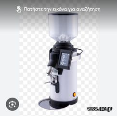 Μύλος άλεσης καφέ