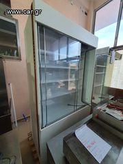 ΨΥΓΕΙΟ ΒΙΤΡΙΝΑ ΣΥΝΤΗΡΗΣΗ ΜΑΡΚΕΤ - ΣΆΝΤΟΥΙΤΣ - ΦΡΟΎΤΩΝ ΛΑΧΑΝΙΚΩΝ