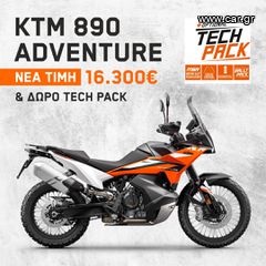 KTM 890 Adventure 2023 ΔΩΡΟ TO TECH PACK