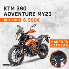 KTM 390 Adventure '23 ΔΩΡΟ ΚΑΓΚΕΛΑ ΠΡΟΣΤΑΣΙΑΣ