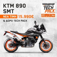 KTM 890 SMT 2023 ΔΩΡΟ ΤΟ TECH PACK!!