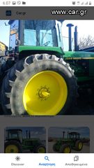 Τρακτέρ John Deere 1995 4455-thumb-10