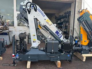 Γερανοί Copma 2024 78 3+2JIP RADIO SCANRECO-thumb-1