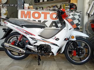 Daytona Nova 2024