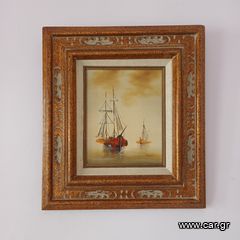 Marini 47x42 εκ