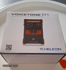Reverb/Πετάλι εφφέ φωνής.