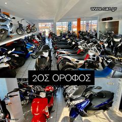 Kymco Downtown 200i 2010 ##MOTO HARRIS!!## DOWNTOWN 200-thumb-72