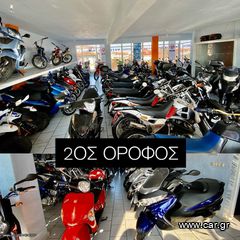 Piaggio MP3 250 2006 --MOTO SIDIROPOULOS--MP3 250 ie 2006- ΠΡΟΣΦΟΡΑ 1500-thumb-64