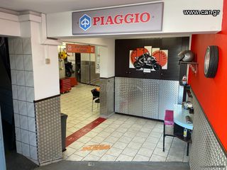 Piaggio MP3 250 2006 --MOTO SIDIROPOULOS--MP3 250 ie 2006- ΠΡΟΣΦΟΡΑ 1500-thumb-86