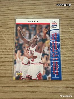 Συλλεκτική κάρτα Michael Jordan Bulls Game 4 Upper Deck 1993