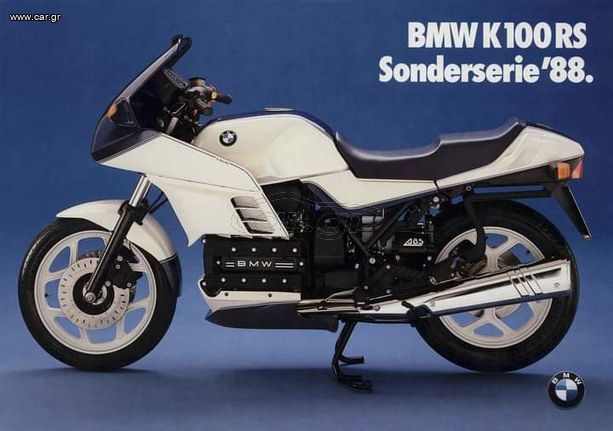 Bmw K 100 RS '88 abs Special edition