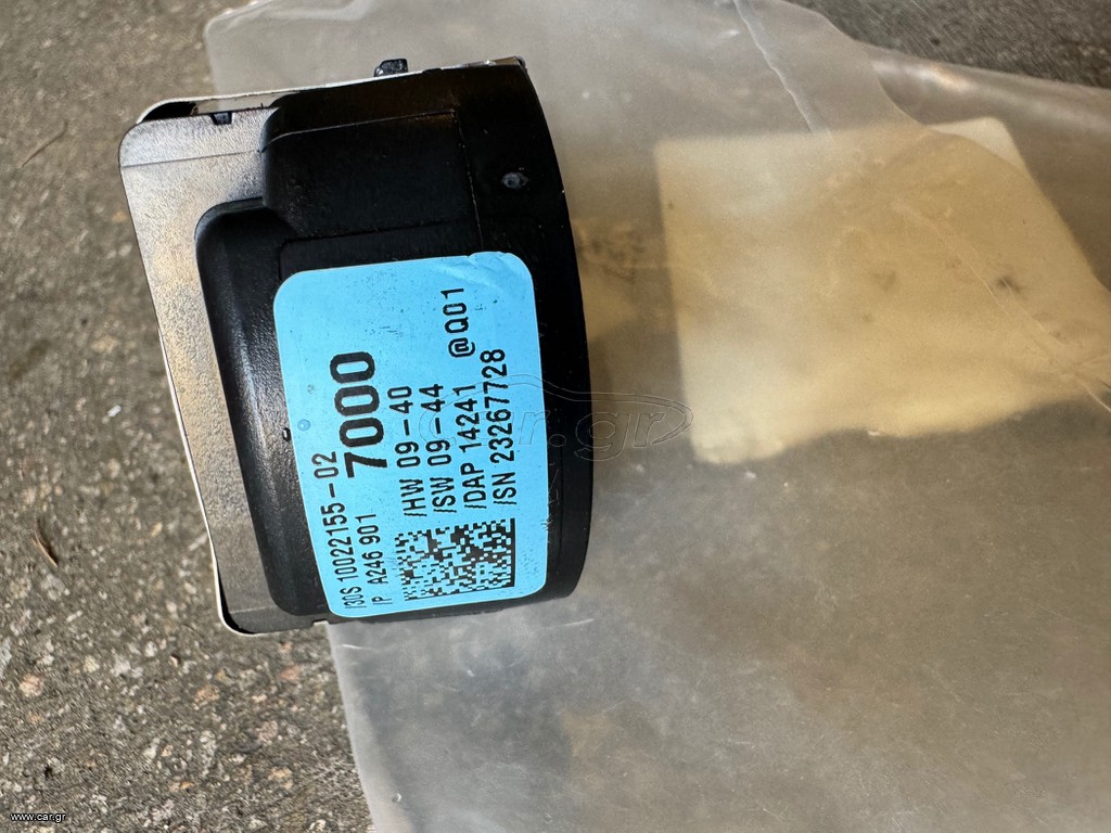 Αισθητήρας Α 1669054300